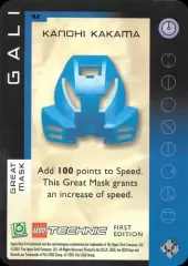 092-Gali-Kakama