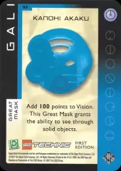 097-Gali-Akaku