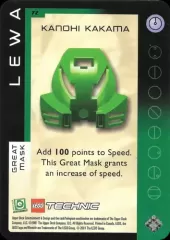 072U-Lewa-Kakama
