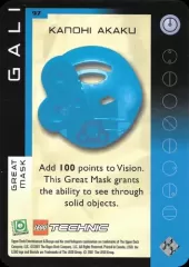 097U-Gali-Akaku