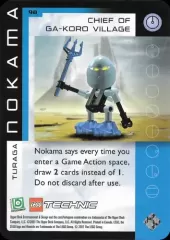 098U-Nokama